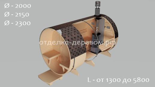 bochka-1