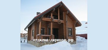 отделка бревенчатого дома