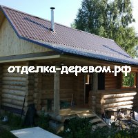 Бани
