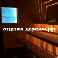 Монтаж парной